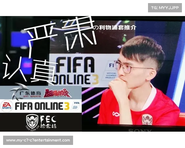 利物浦FIFA ONLINE 4助教的深度评测 利物浦FIFA ONLINE 4助教的深度评测
